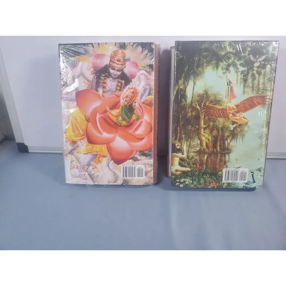 Srimad Bhagavatam Third Canto Part 1 & 2 Set AC Bhaktivedanta Swami Prabhupada